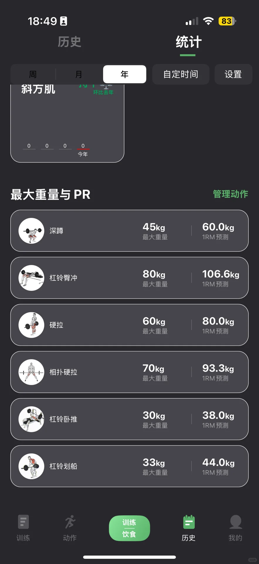 向各位pro们讨教