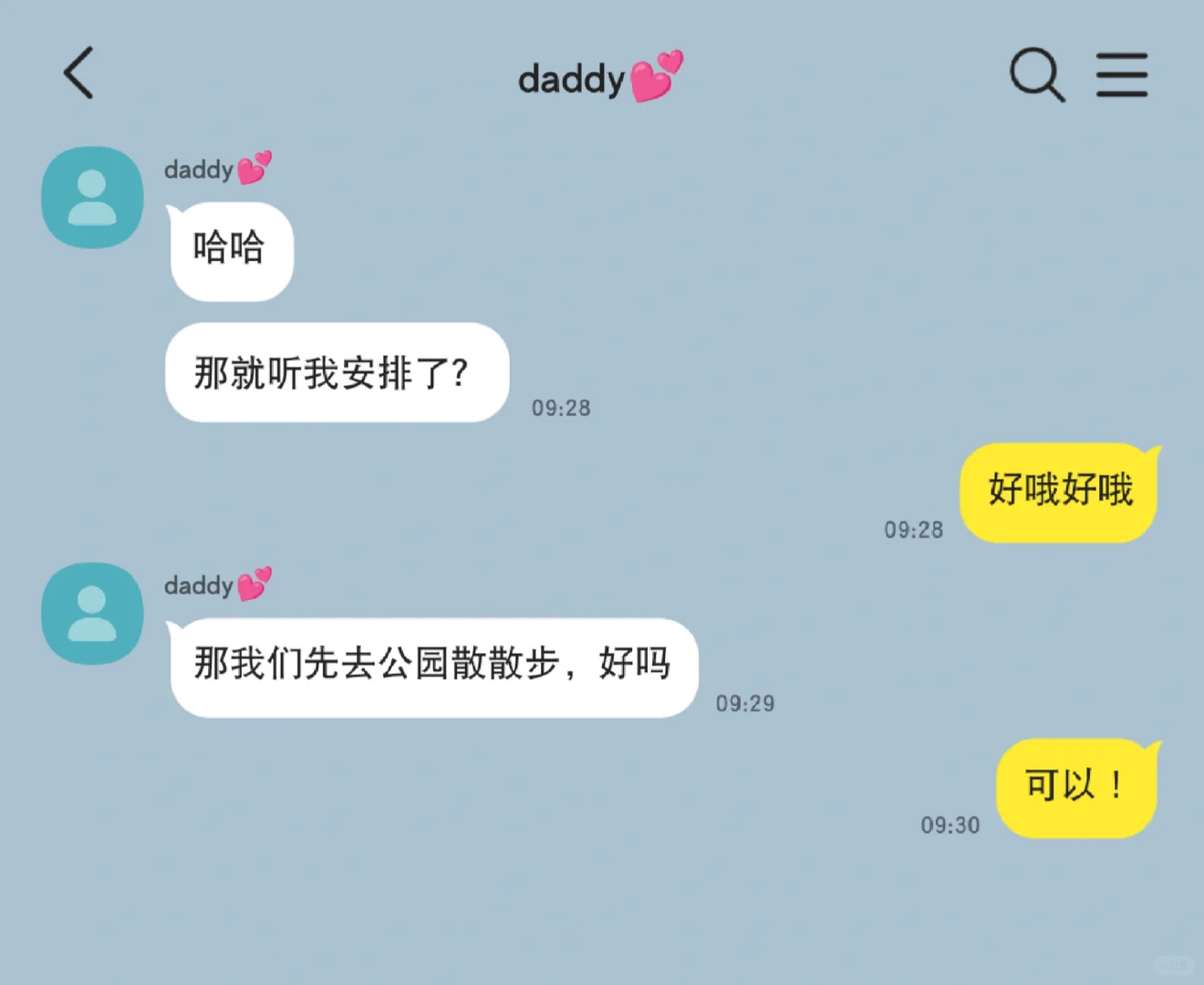Day日常:妹宝和daddy出去玩