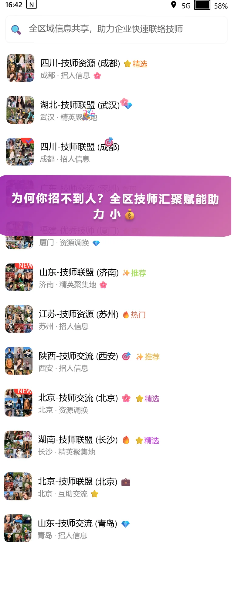 圈子,是观察人的最佳场所 💡