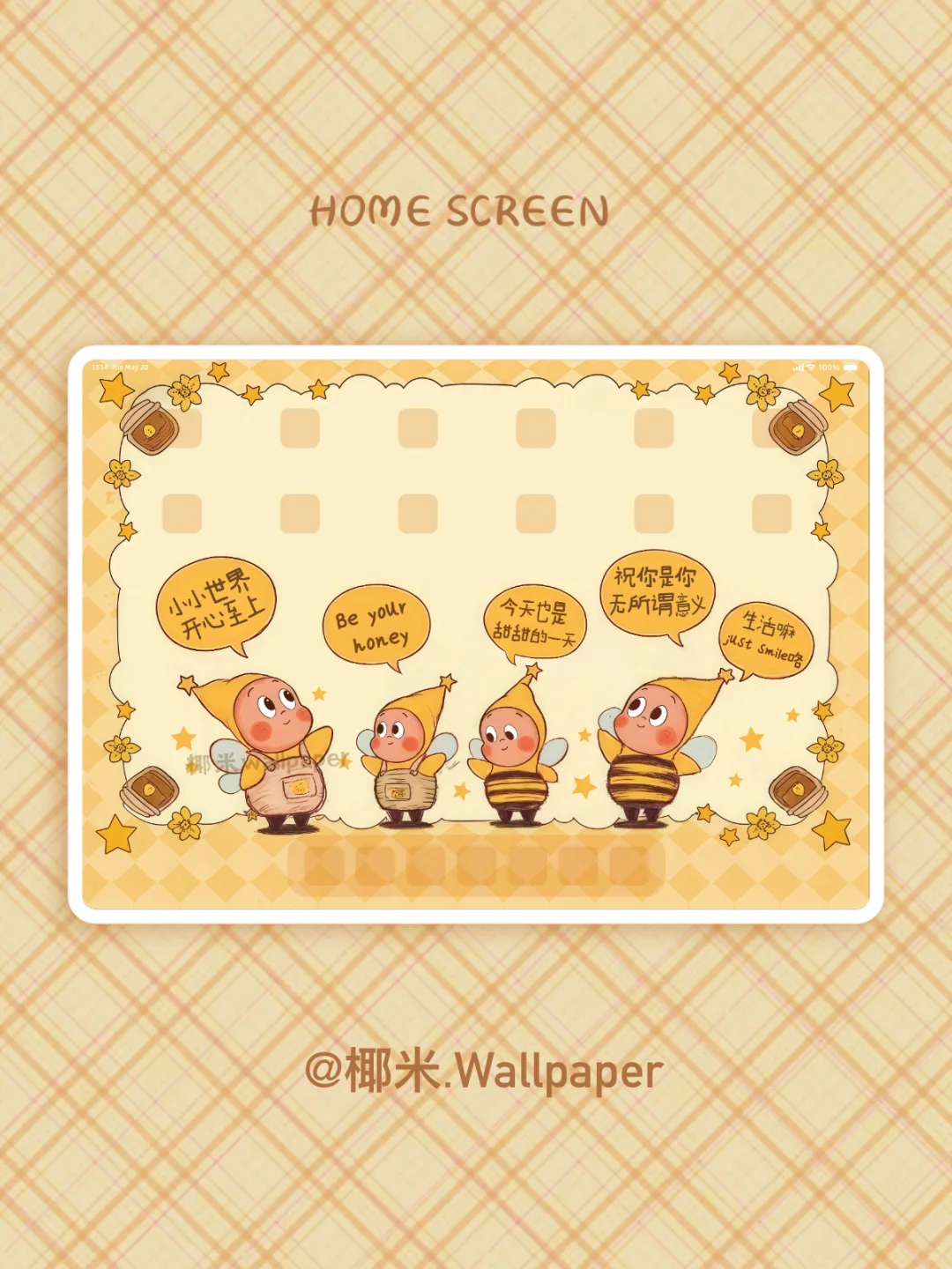 211‖星星人·今天很好,明天更好‖平板壁纸