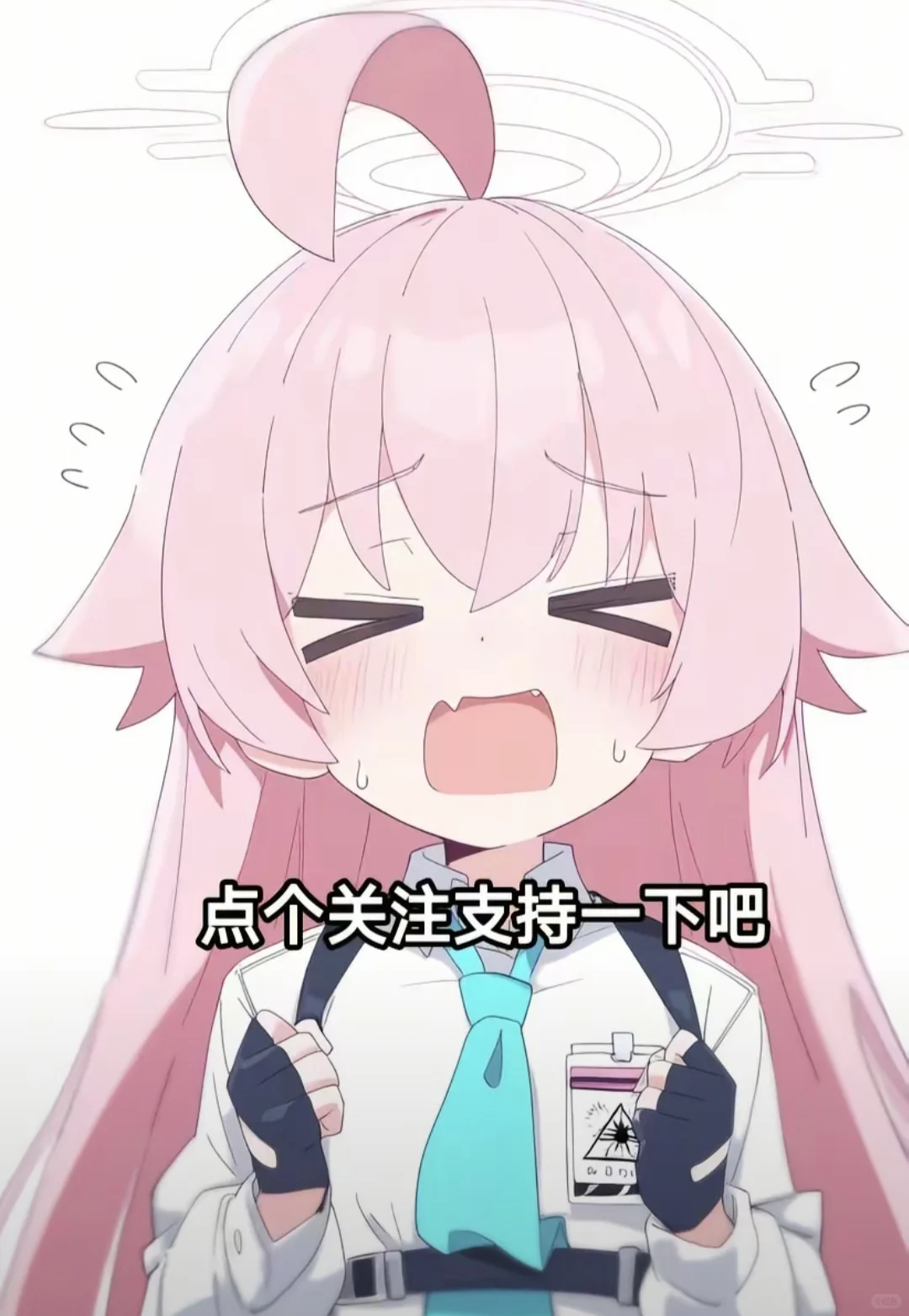 那个.. sensei要不要来点>ᴗoಣ