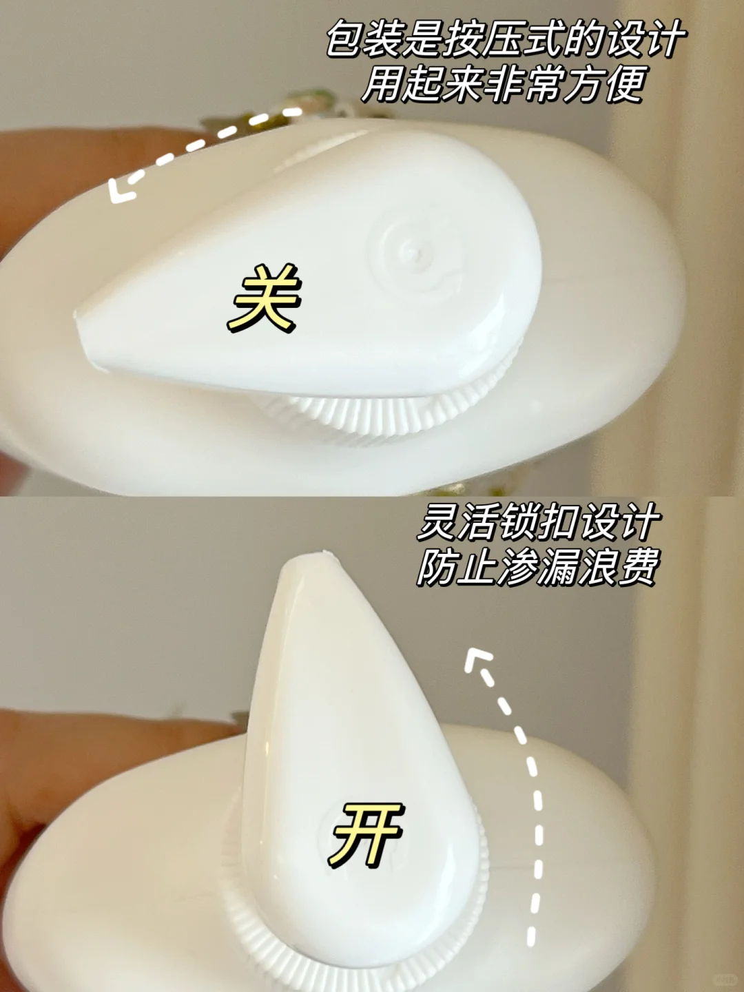 法国美女都人手一瓶!私护的小心机来啦!!