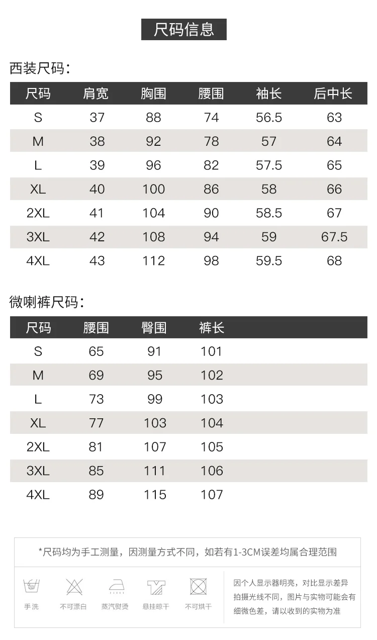 秋冬黑色经典👔韩系西装套装气质女神范