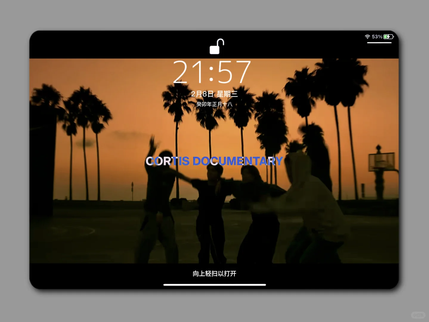 CORTIS平板壁纸🫐