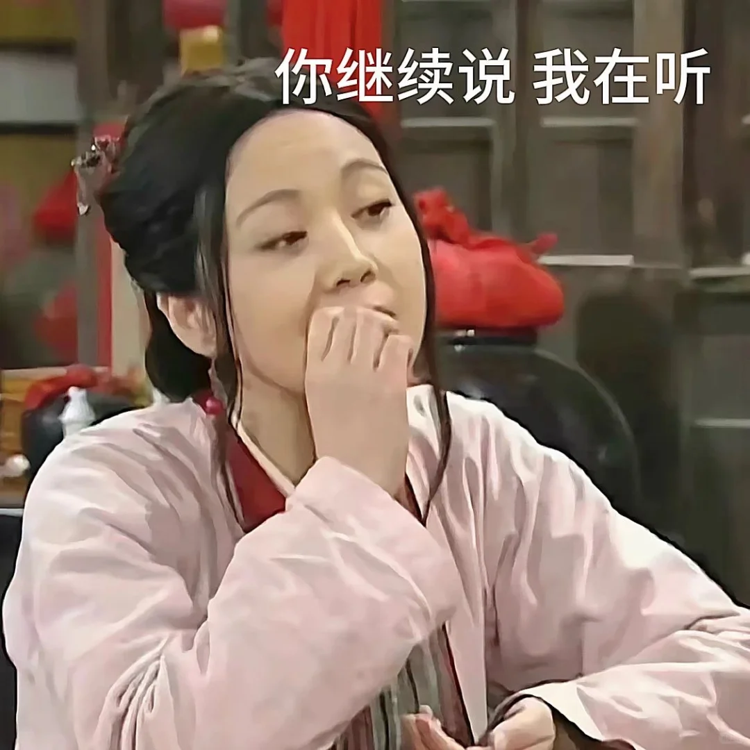 美女一般不发自拍🤳，但我不一般