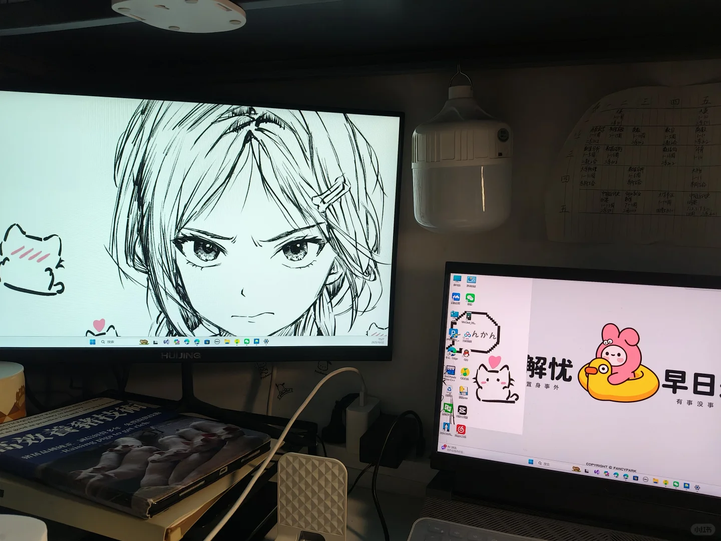 求助🆘为什么打开显示屏原本平板上的壁纸