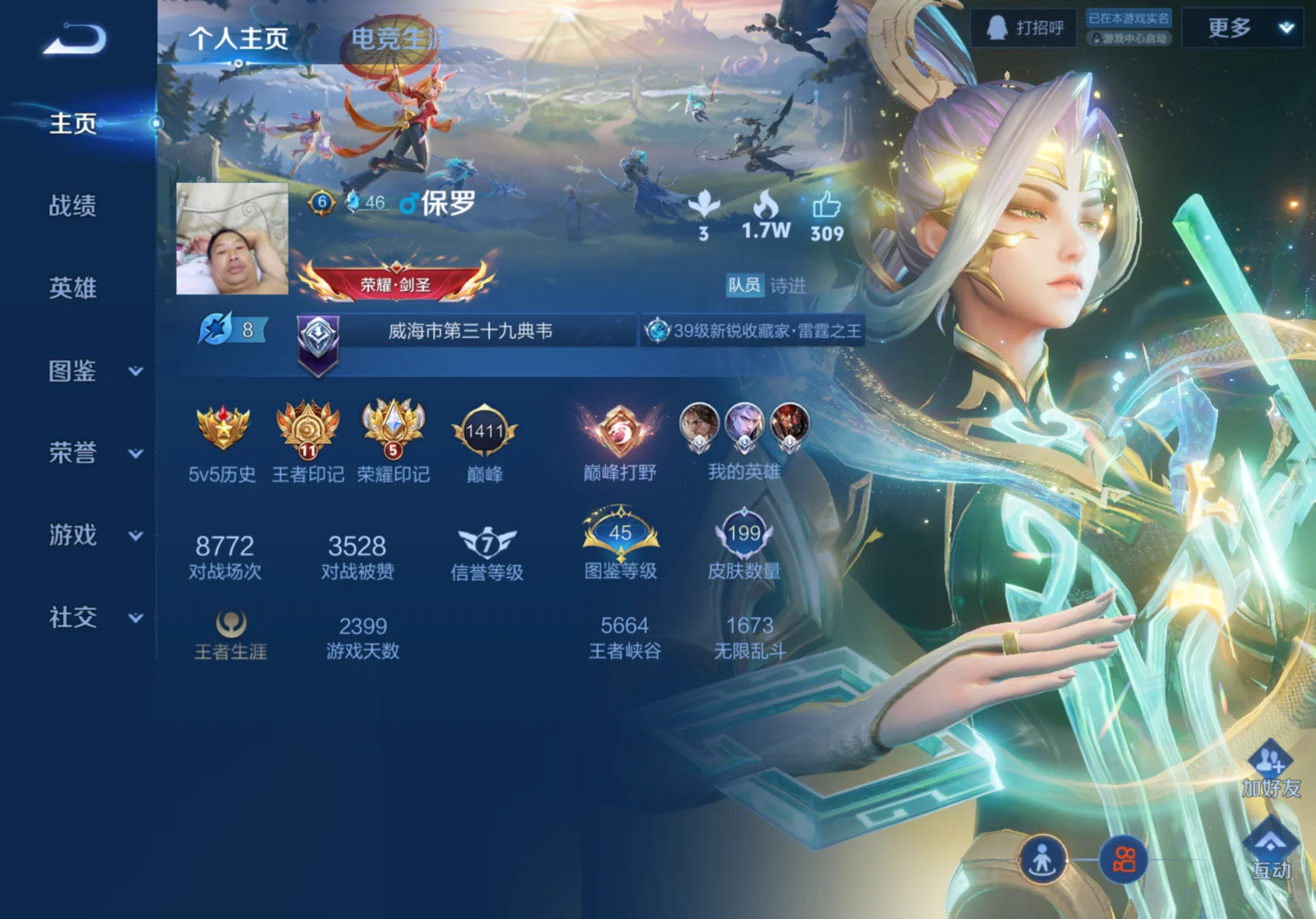 本人男，感觉自己比很多女人都妩媚。