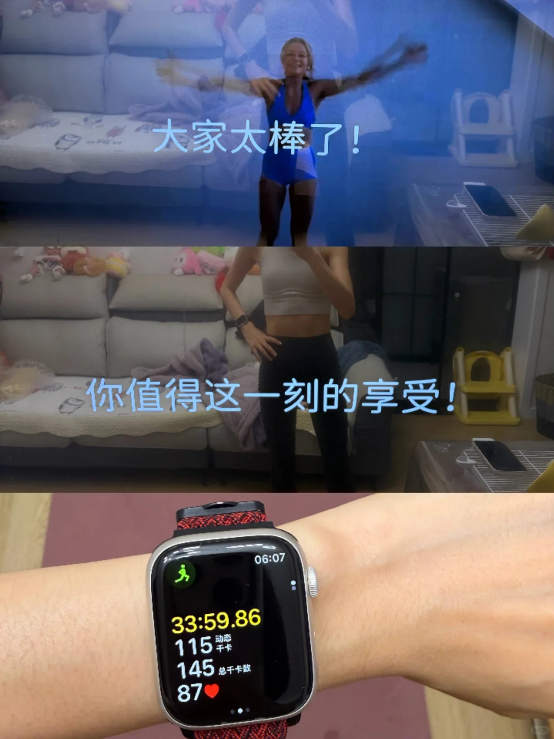 158|想瘦?就饿!想有线条?就练!