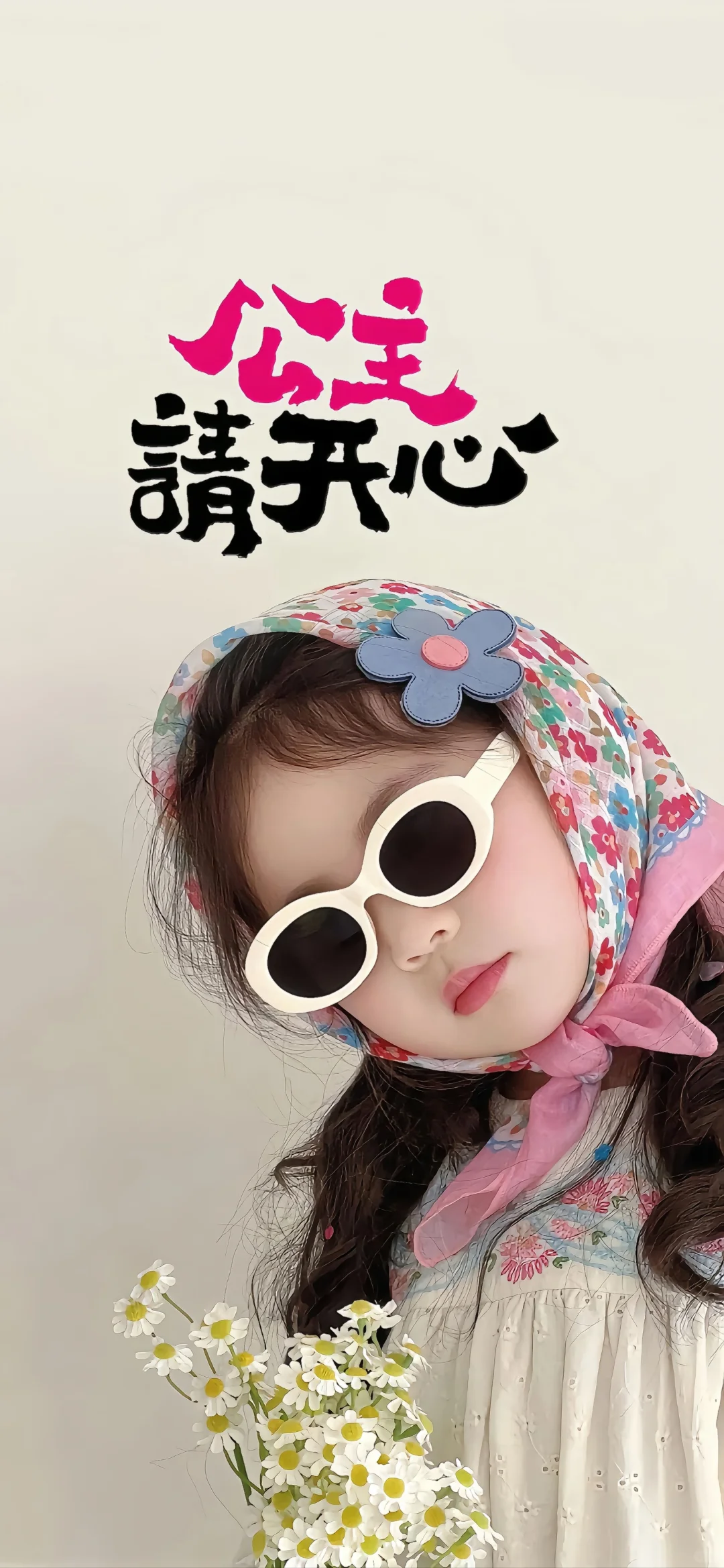 2025年壁纸来啦 姐妹们快来换