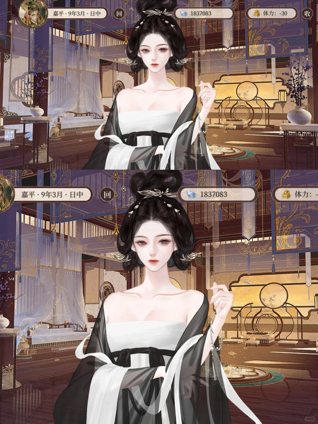 “没了痣，你就不像她了。”