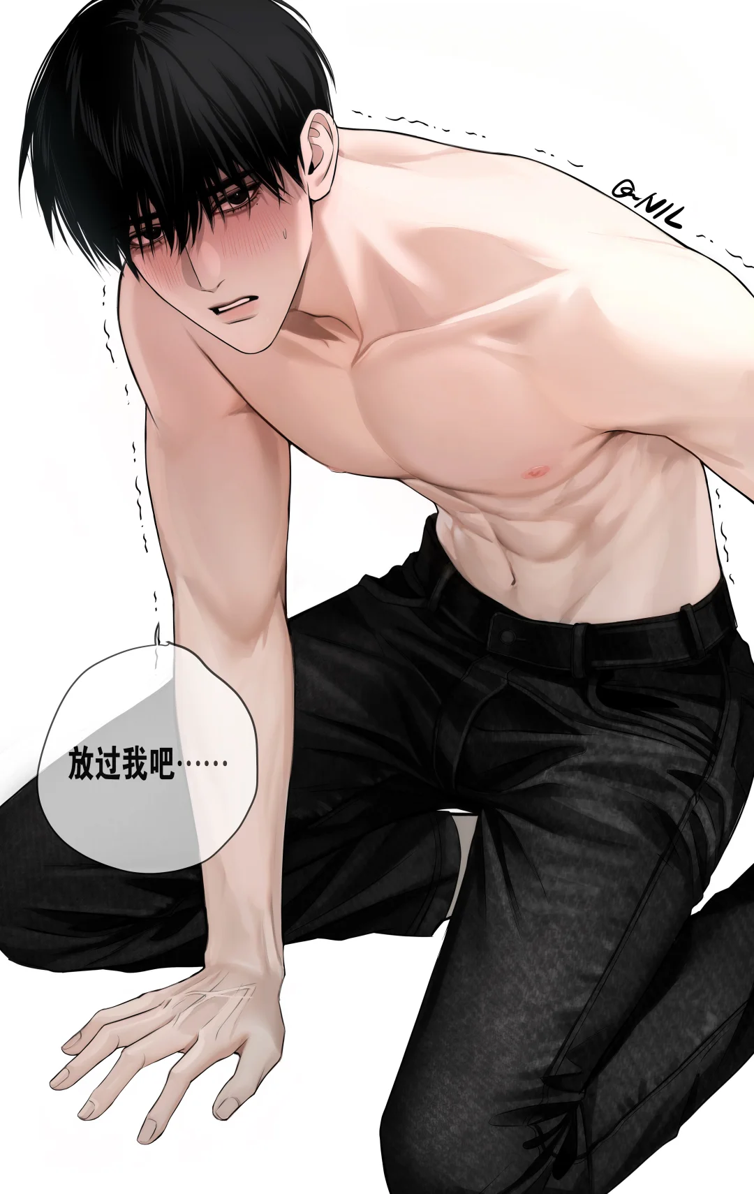 体育生放松肌肉