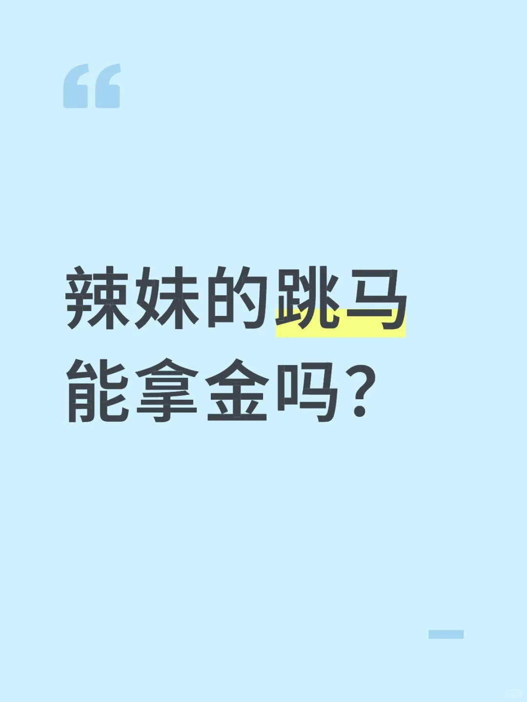 邓娅兰的vt