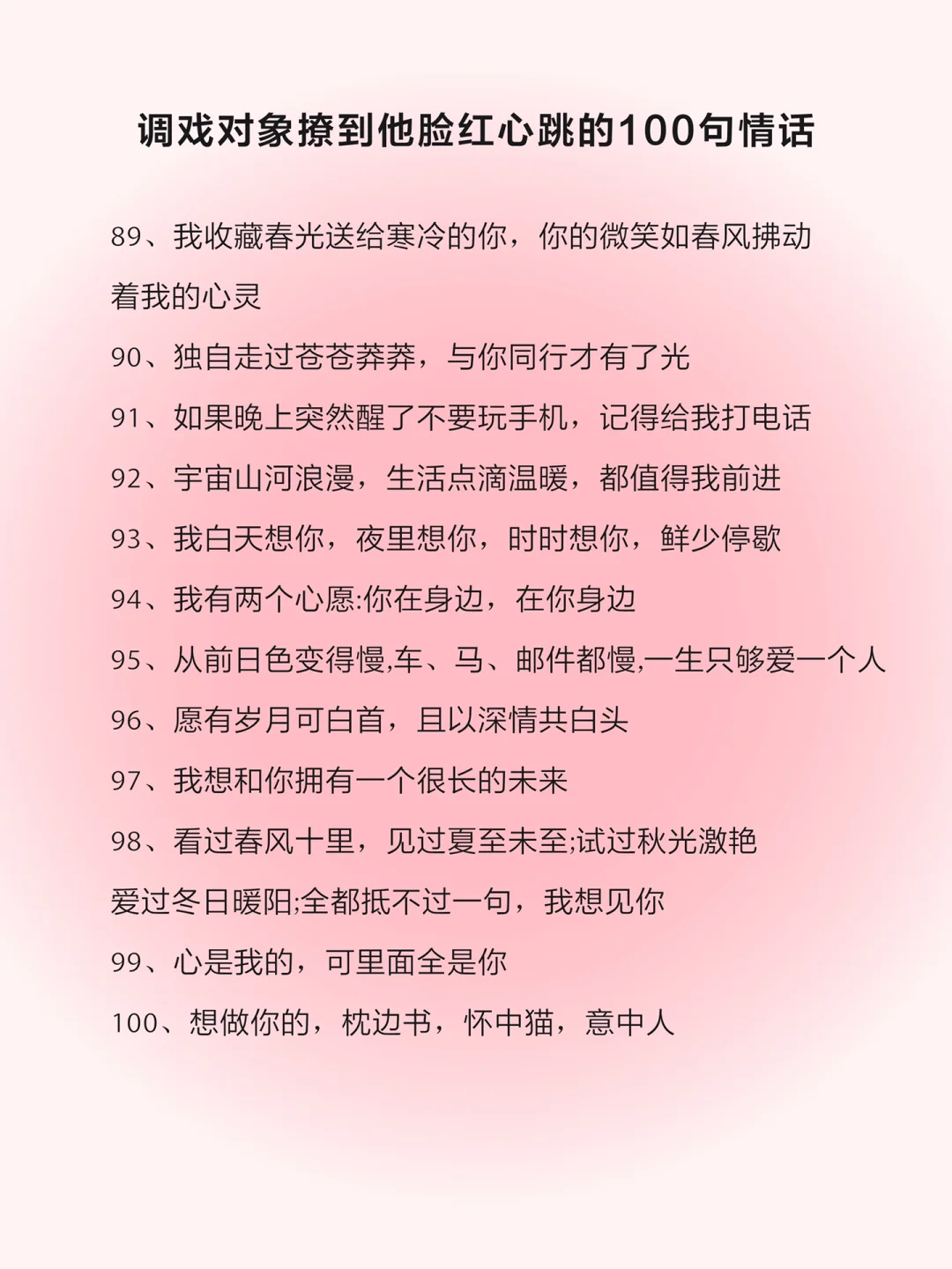 爱而不得？求而不得？桃之夭夭 灼灼其华