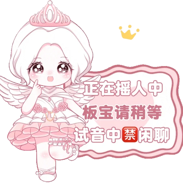 需要定制专属表情包❗