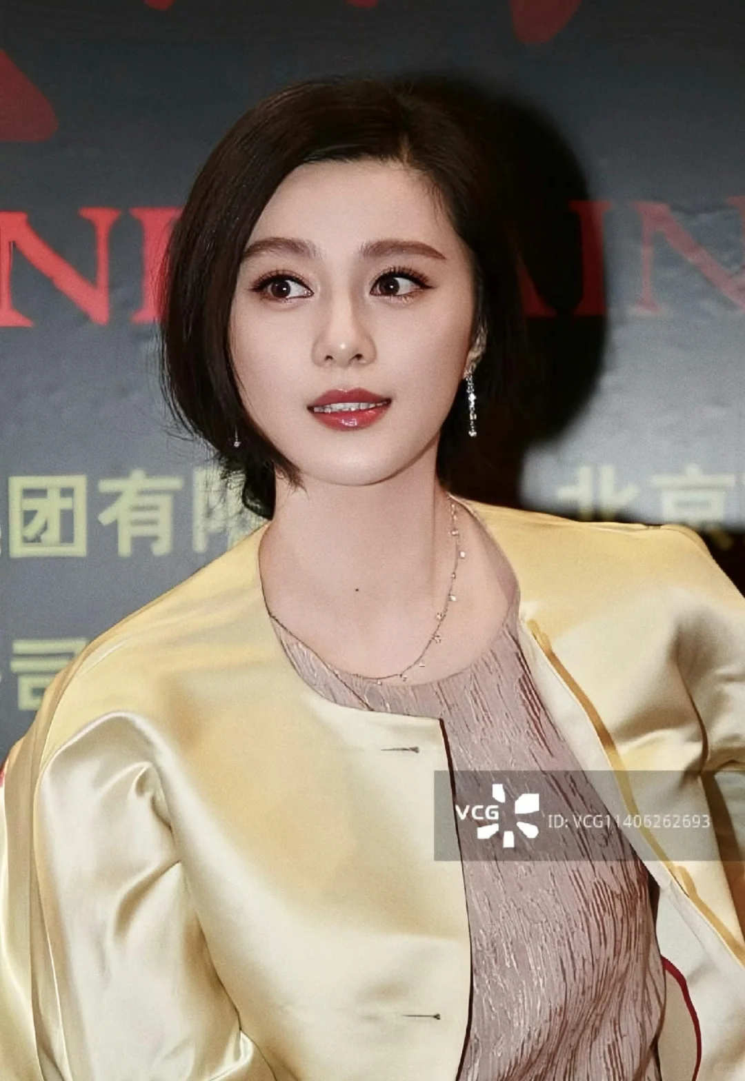 雍容华贵