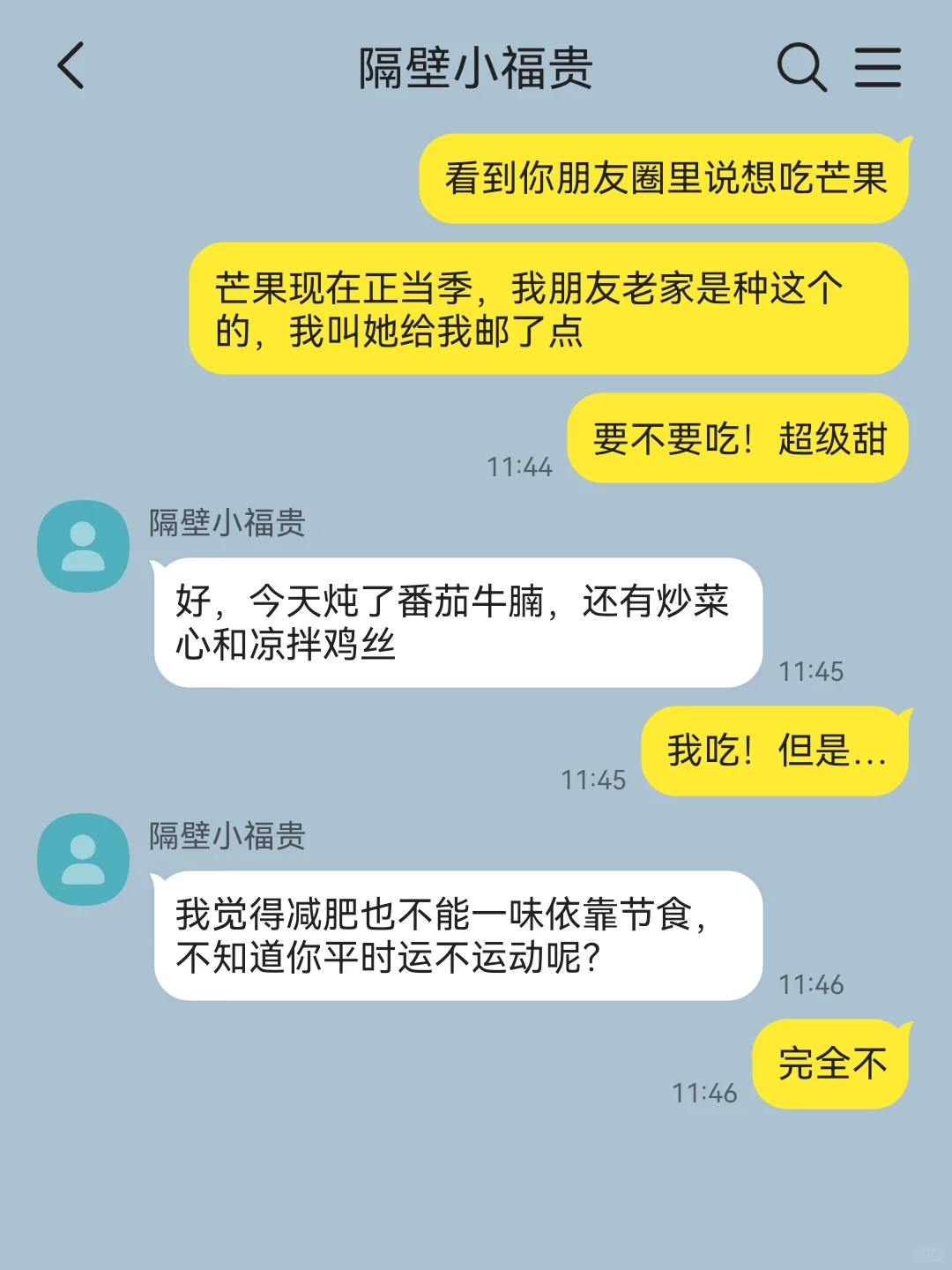 隔壁的人夫感帅哥一直在勾引你…用美食。2