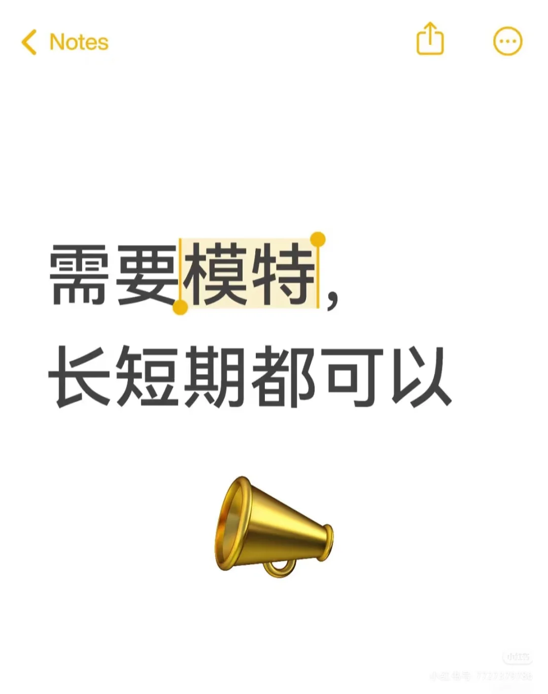 模特 舞蹈演员