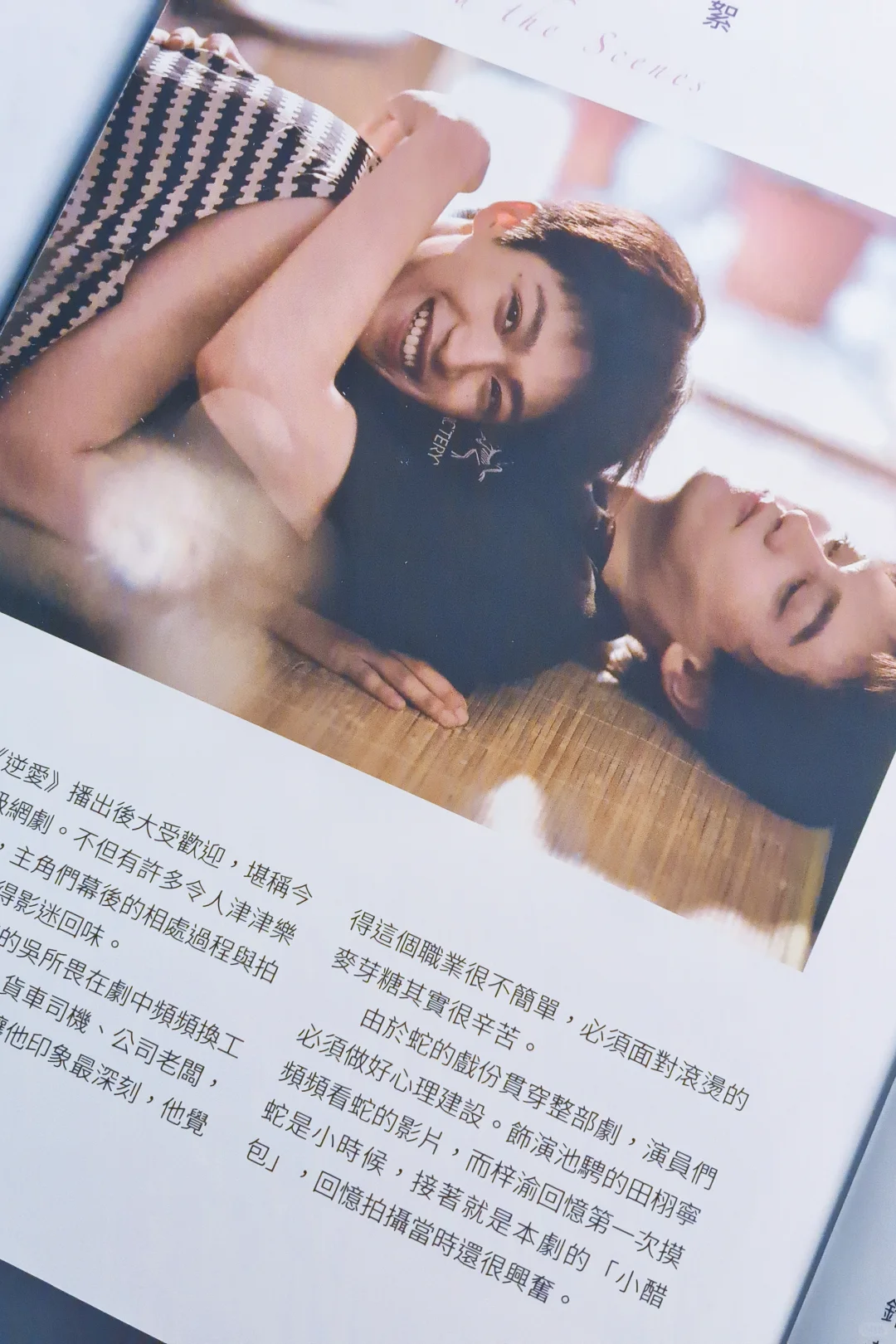 na寫真書