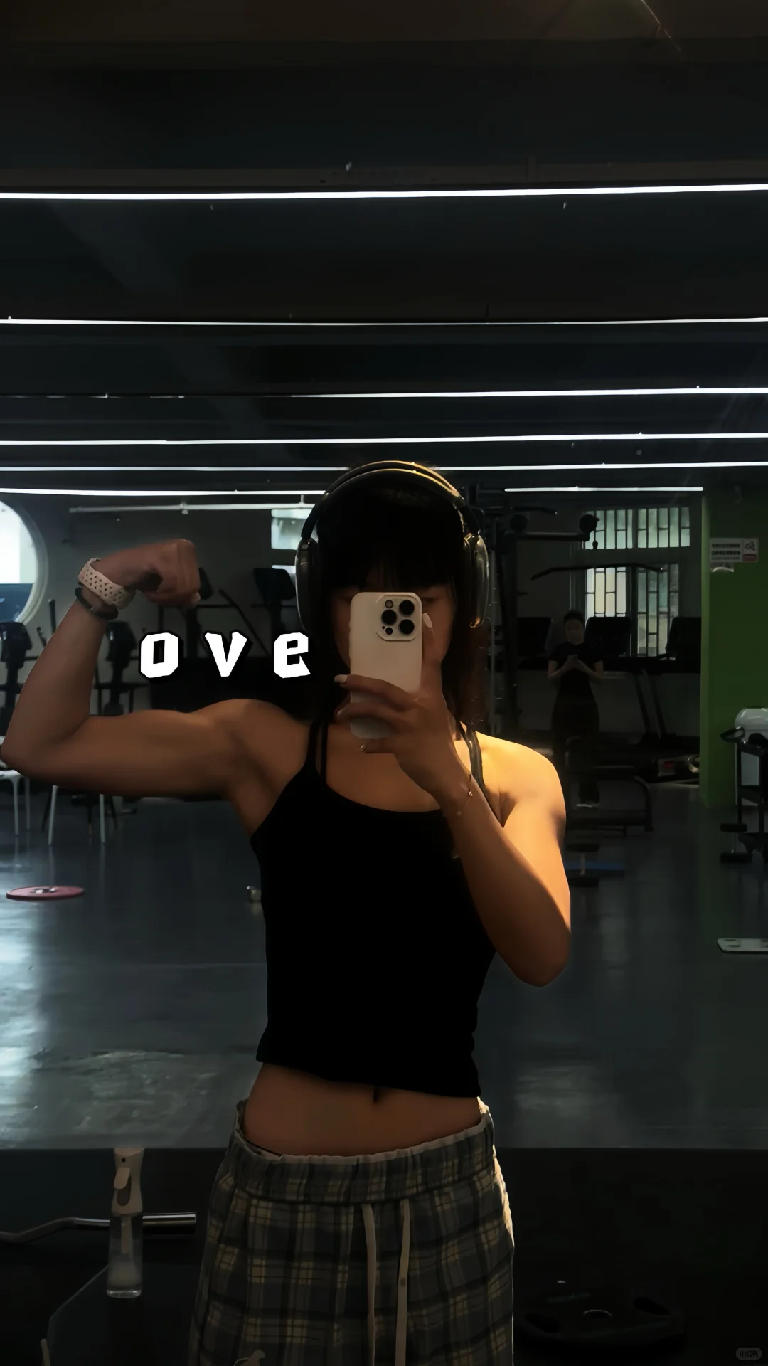 健身人自己的love