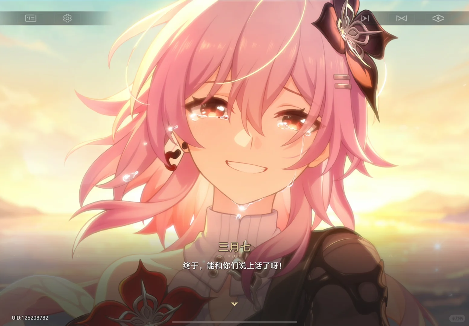 有没有宝子截了无文字版