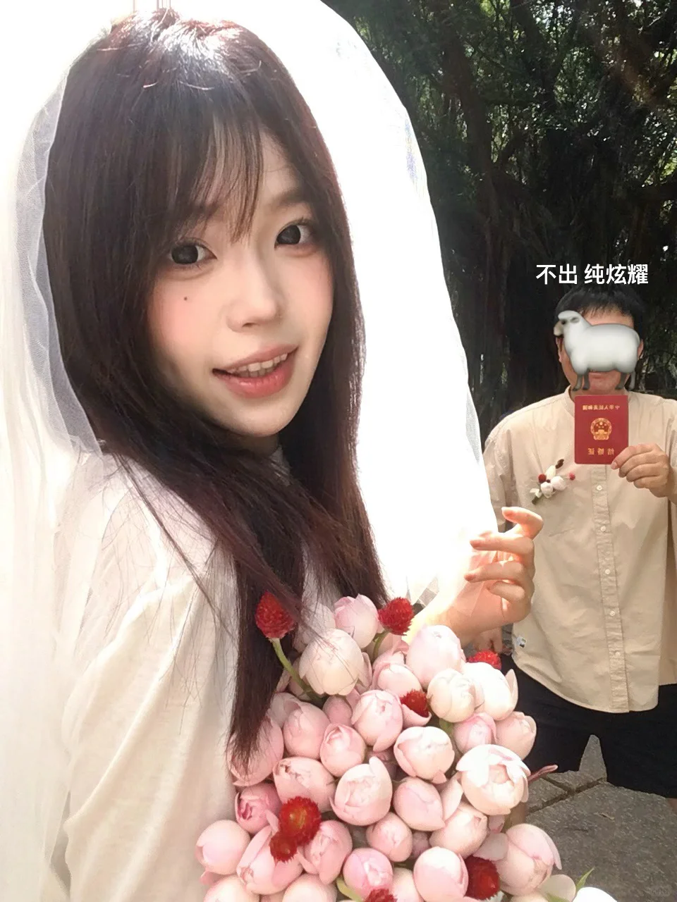 解锁新身份！人妻！
