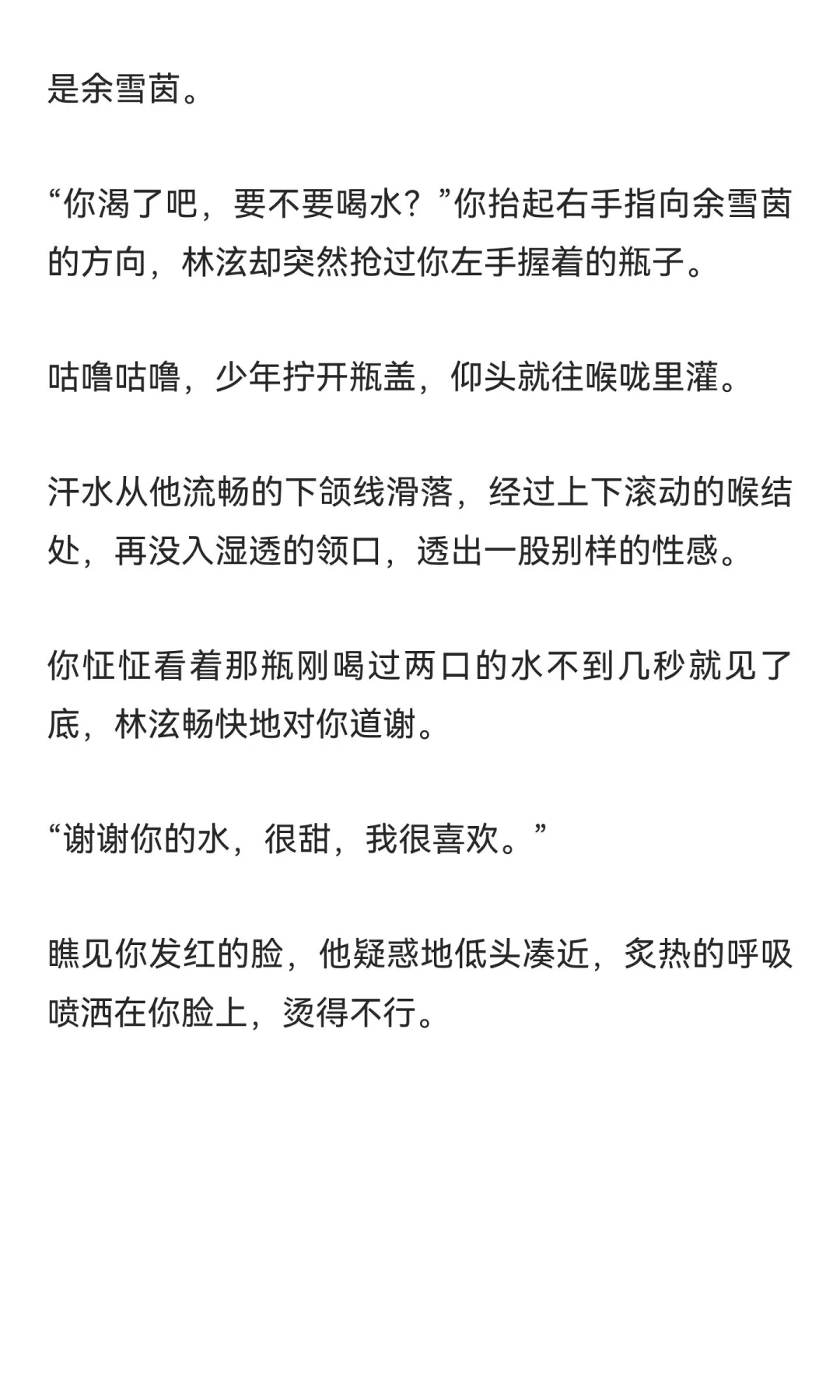 贵族学院的骄纵女配要被坏狗们欺负死