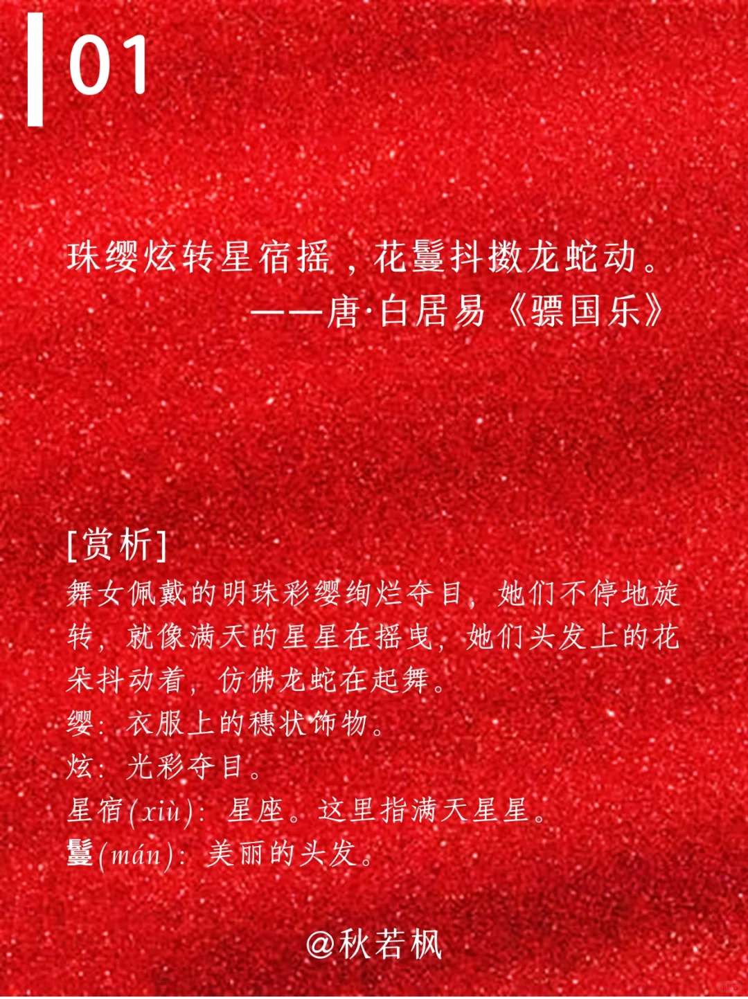 背熟这15句诗词,让你夸女人时夸出文艺范儿