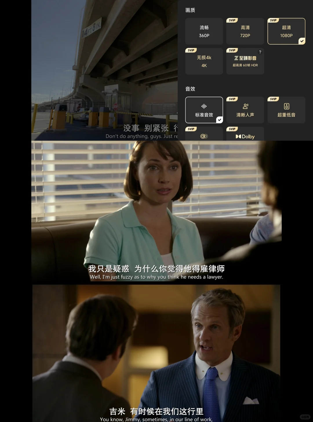 【秒发】风骚律师 1-6季全 4K画质