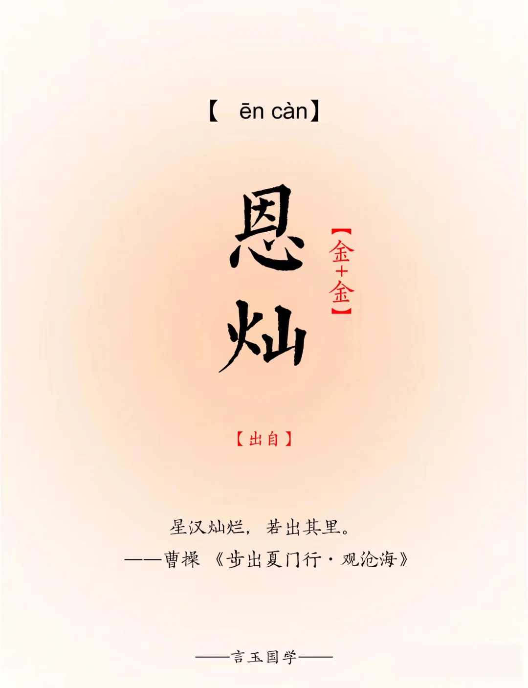 治愈系温柔女孩名