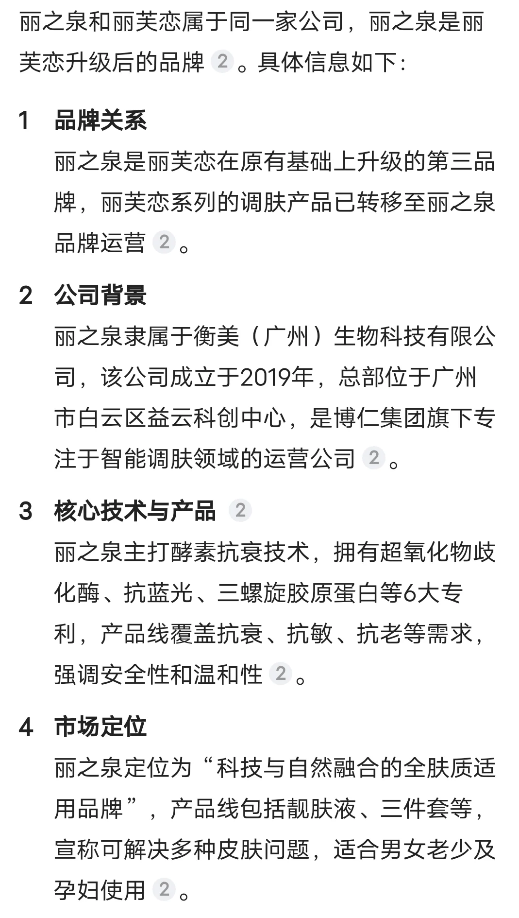谁能想到竟然被曝光了
