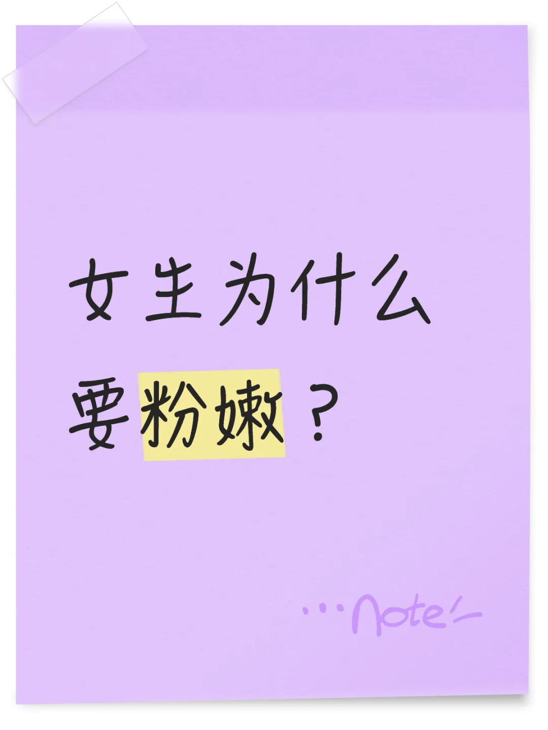 爱美是女孩的天性,在力所能及内 爱自己