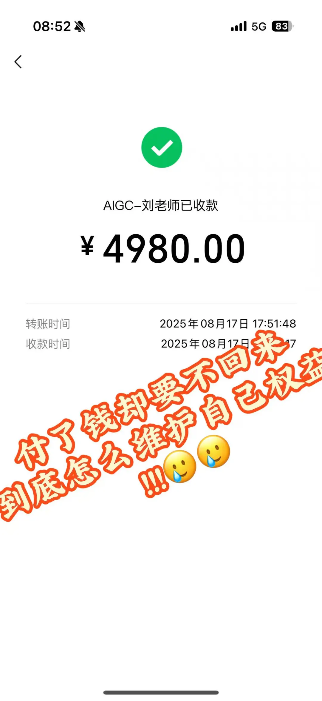 谁能想到我会栽在一个AI课程上！