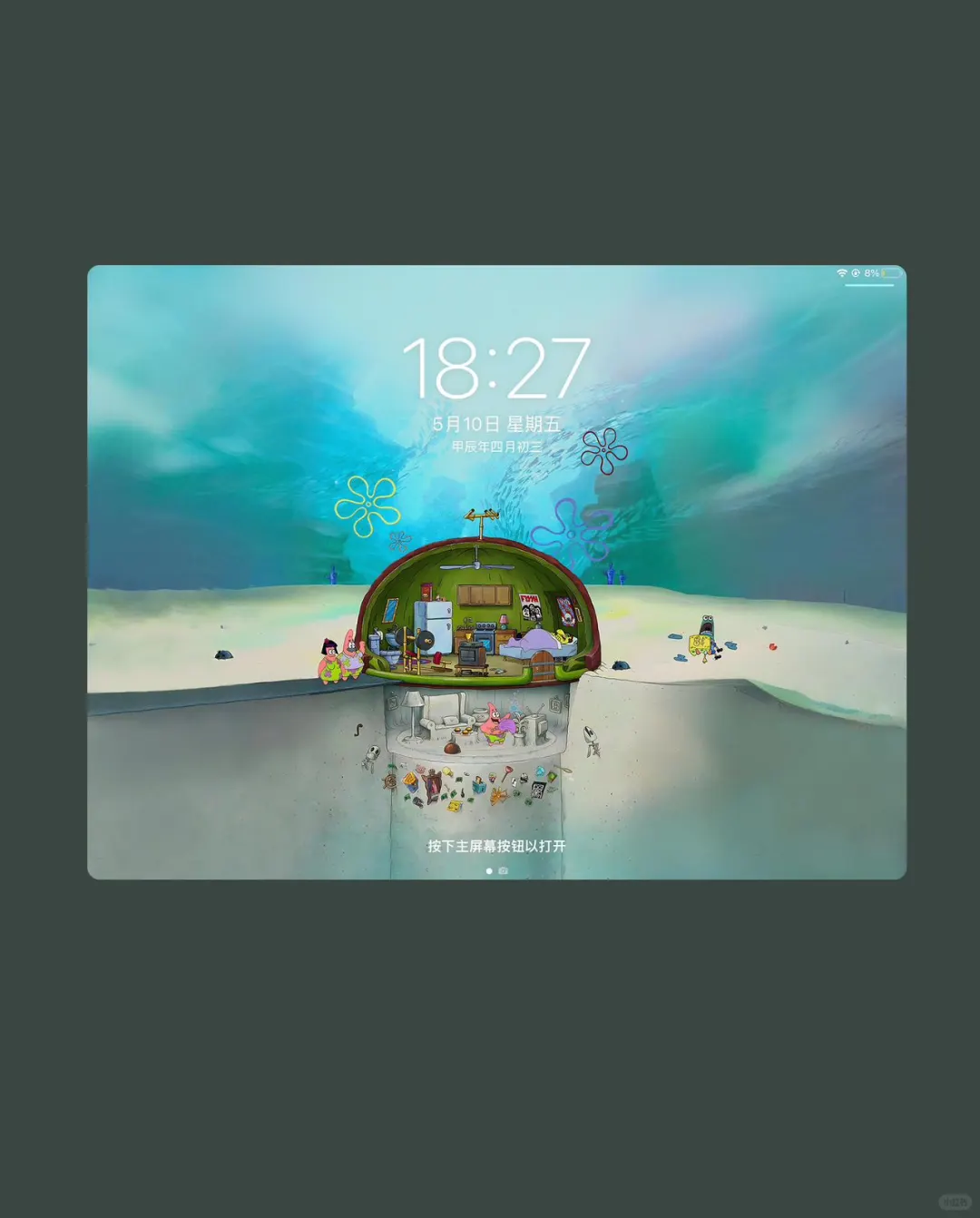 派大星的家 ipad平板海绵宝宝高清壁纸