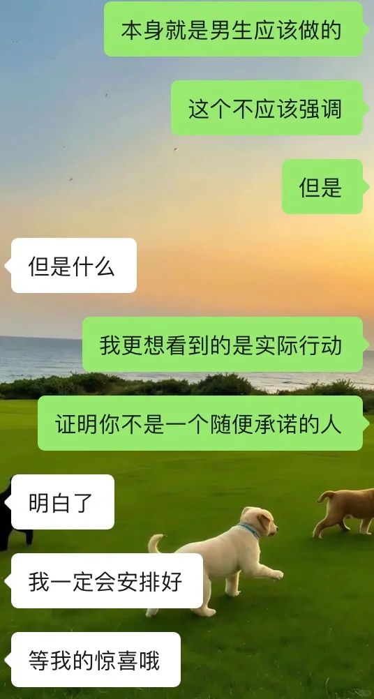 大大方方的女生真的很➕分！