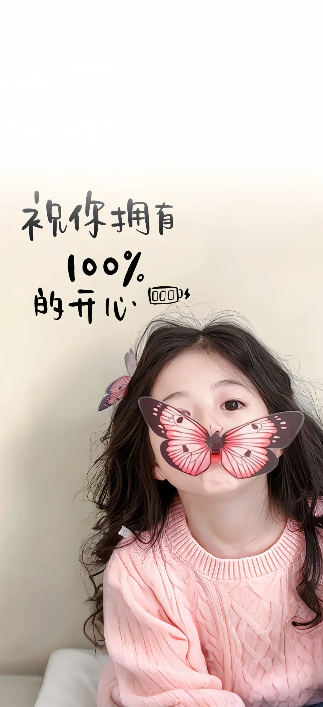 2025年壁纸来啦 姐妹们快来换