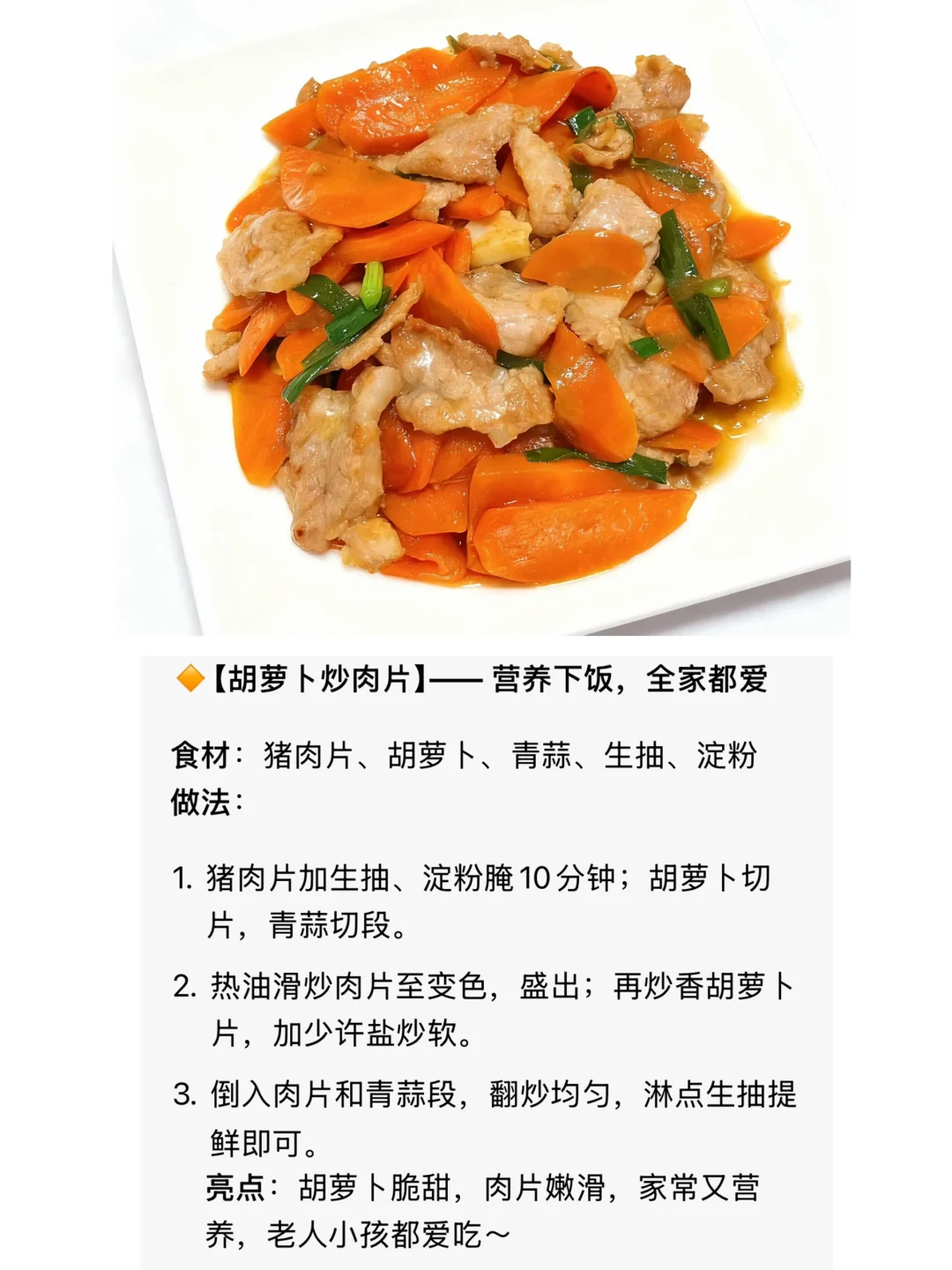 💥家常菜王炸合辑!小白秒变厨神🔥超下饭❗️