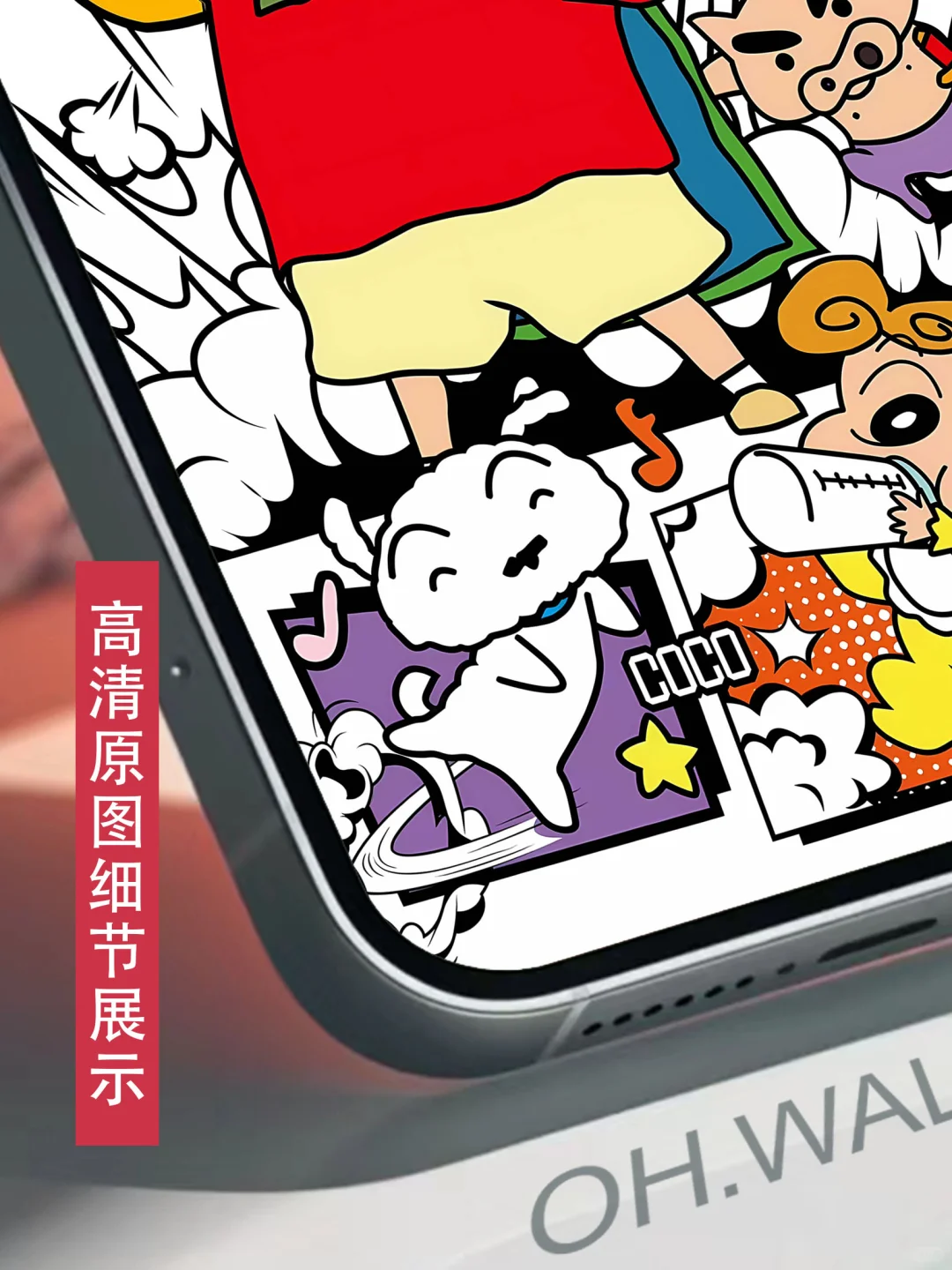 70|手机壁纸|蜡笔小新漫画风插画壁纸