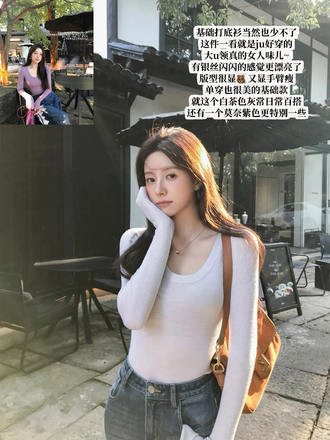 清纯姐感这不就来了！大美这期又美得很通透~