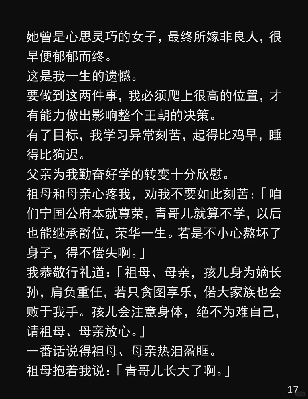 被亲哥害死还得听他阴阳怪气!