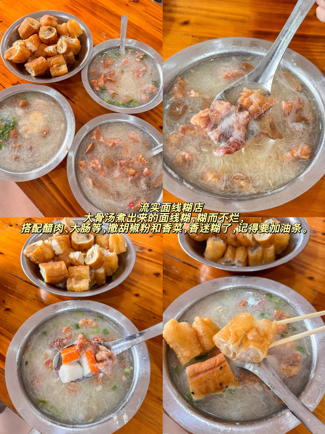 泉州citywalk景点+美食攻略！不走弯路…