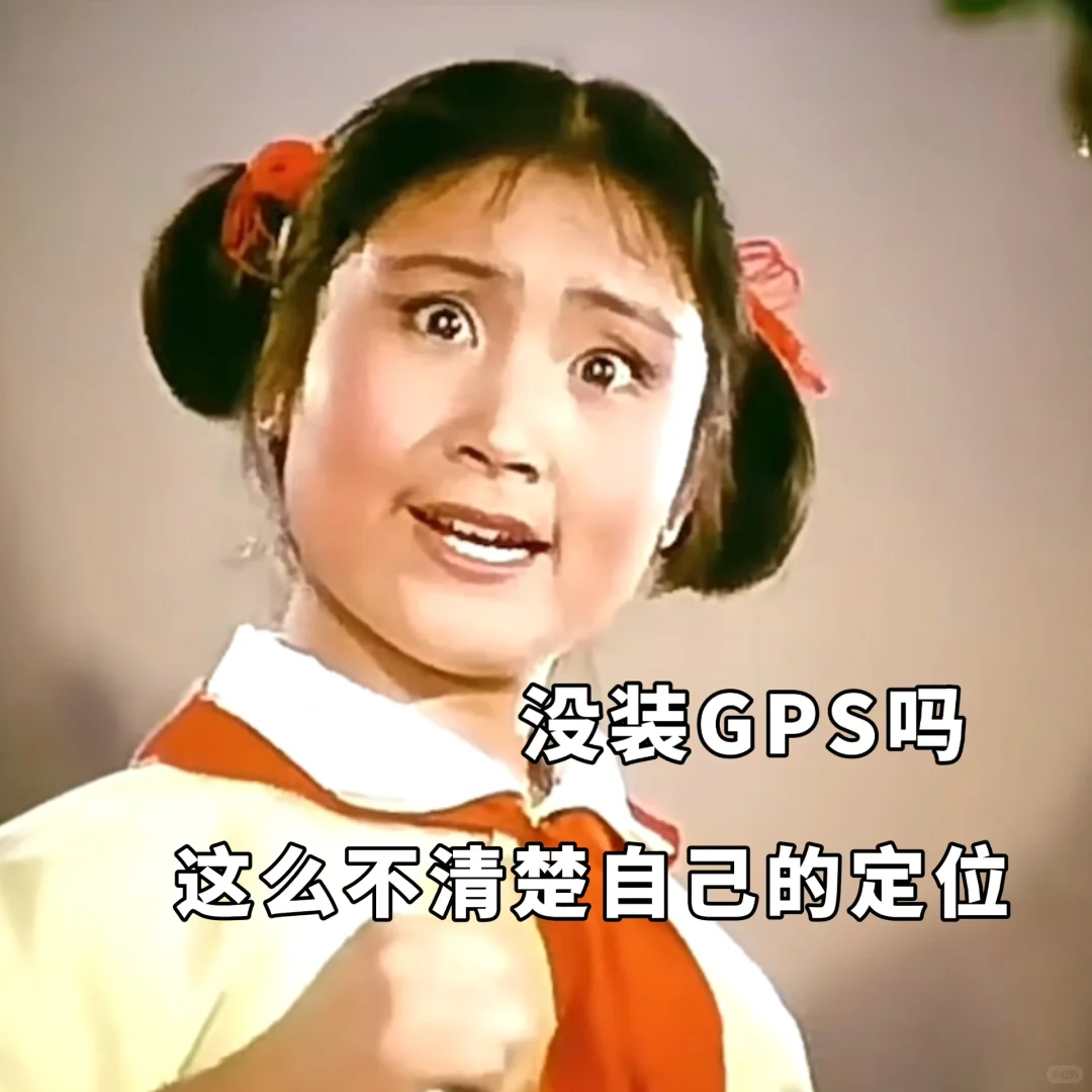 怼人表情包不带脏字🙂本来周一上班就烦