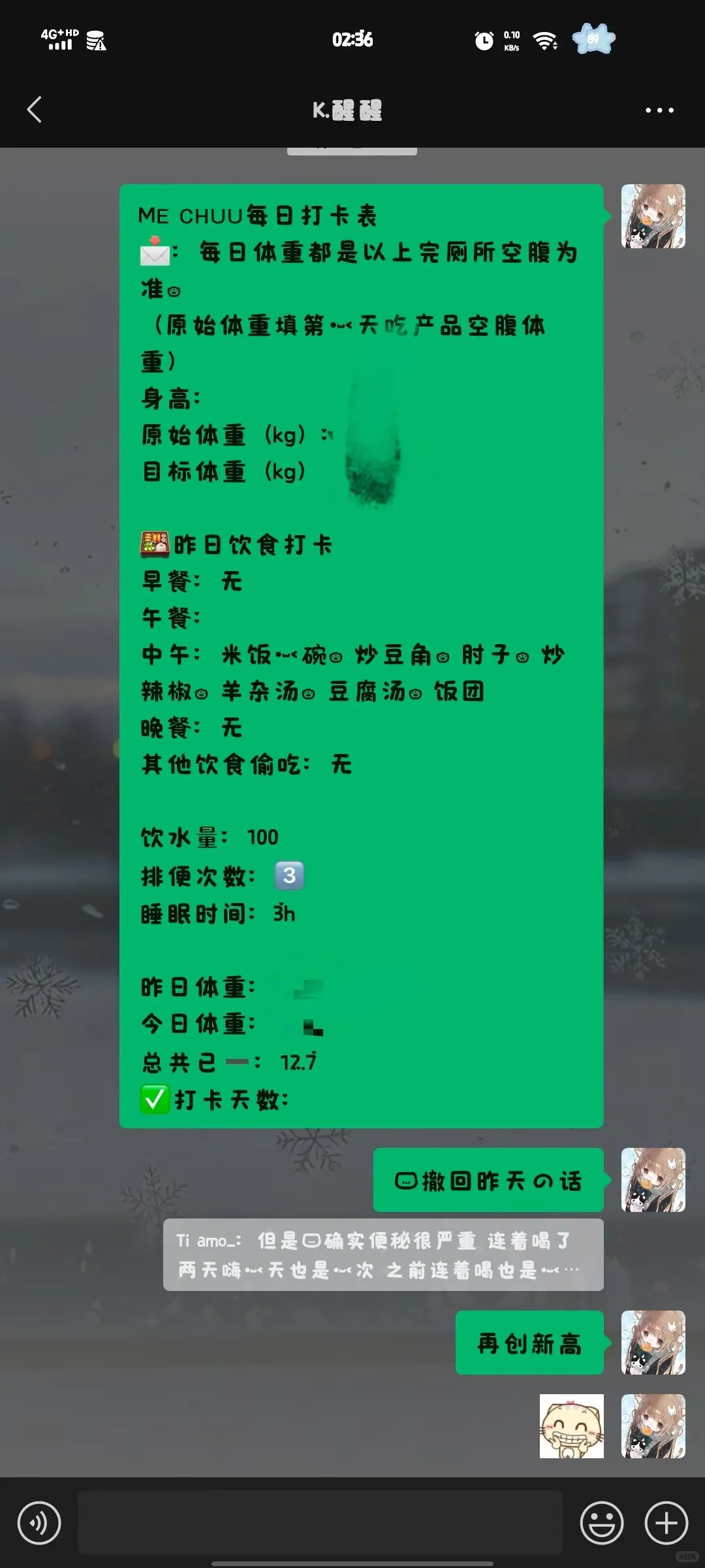 觅初榆月测评反馈!!