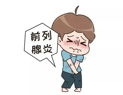 🍂入秋后前列腺总闹脾气？5 个护腺技巧！
