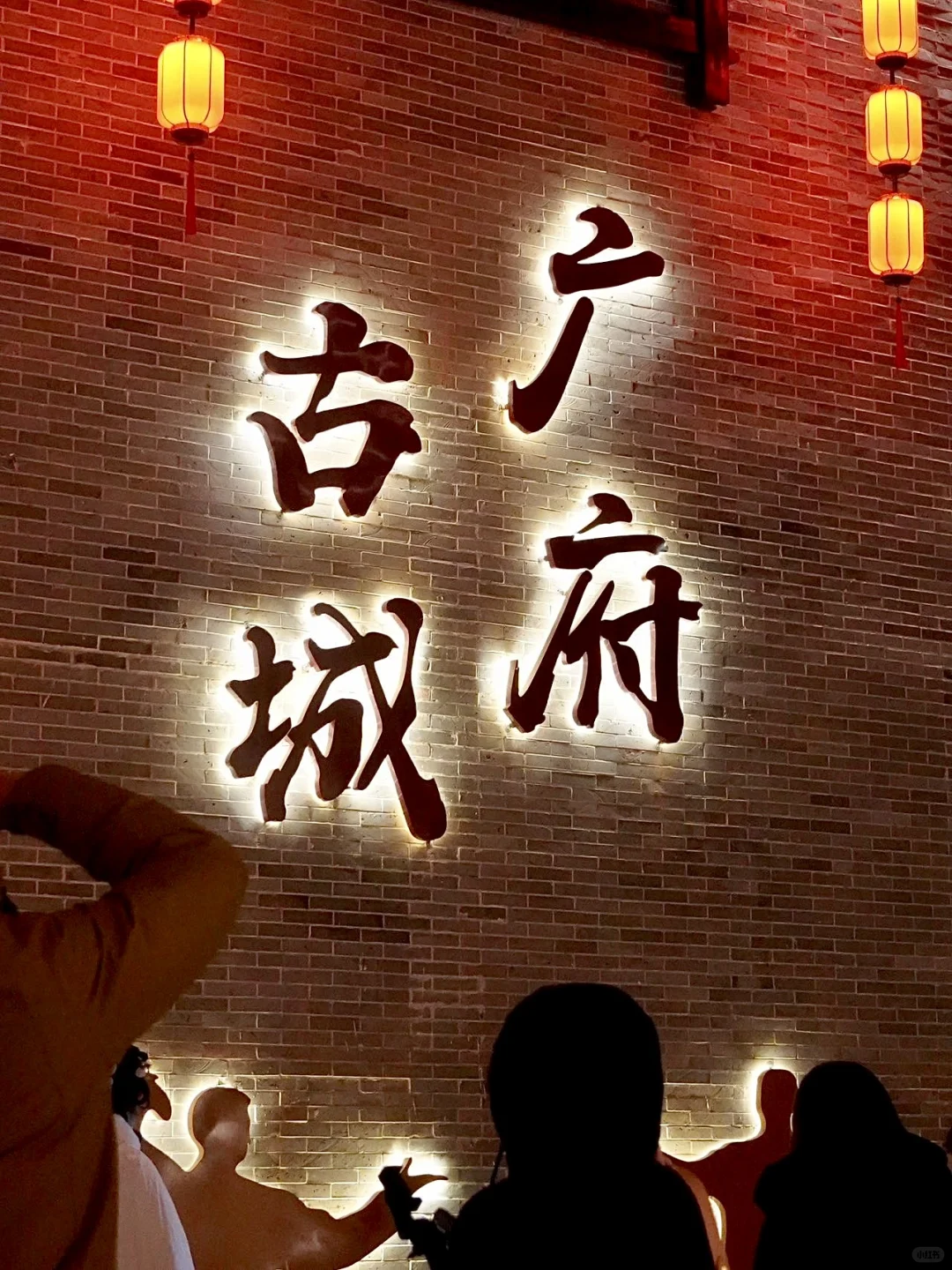 邯郸广府|🏮新春「千灯映古城·广府灯会」🏮