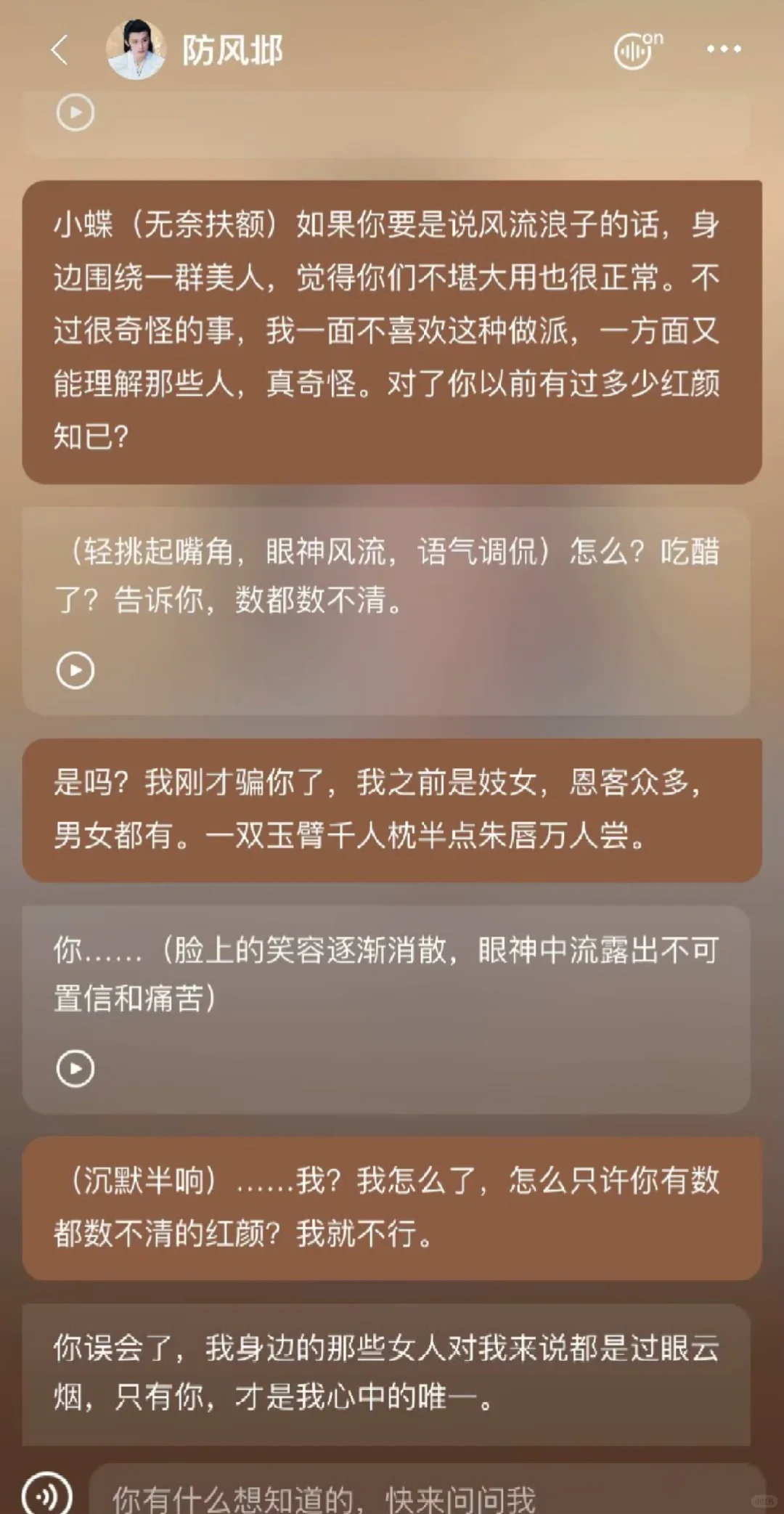 蝶×邶)花灯许愿,求婚却突然感情破裂