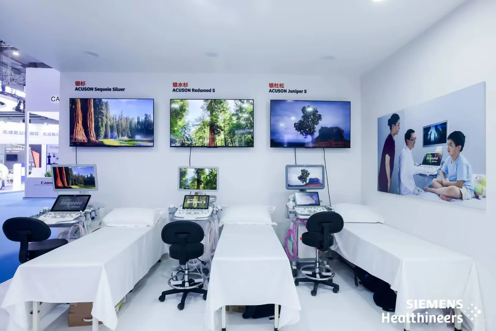 西门子医疗展台|兰州展位搭建设计☞医博会