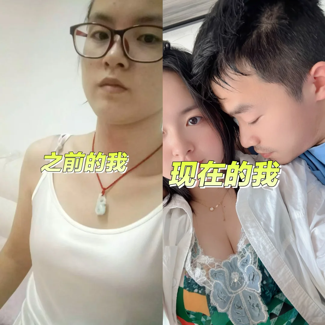 女人一定要养🐻真的不一样