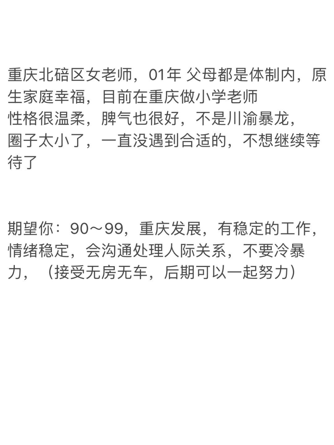 01年甜妹，滴滴，粉丝投稿