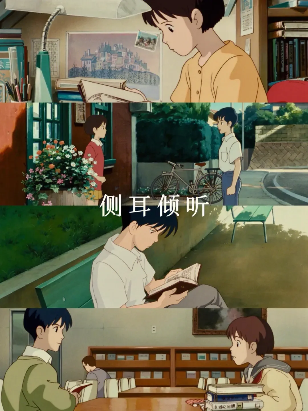 早恋主题班会素材| 这才是爱情该有的样子！
