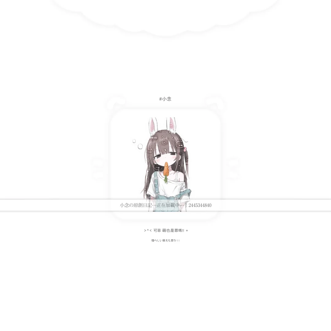 线条风｜买断2⃣️🥕